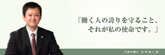 ごあいさつ