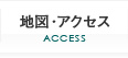 法律事務所への地図・アクセス